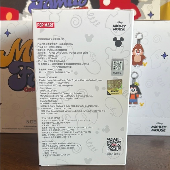 Pop Mart Disney Mickey Mouse Family BLIND BOX Keychain Bag Charm NEW UNOPENED - Picture 5 of 6
